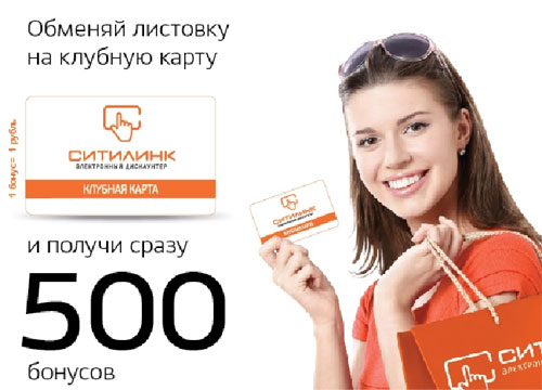 Открытие пункта приема Открытие пункта приема