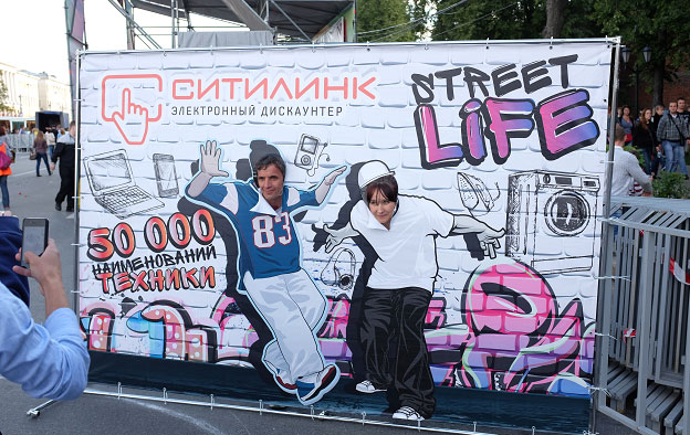 Street Life Street Life