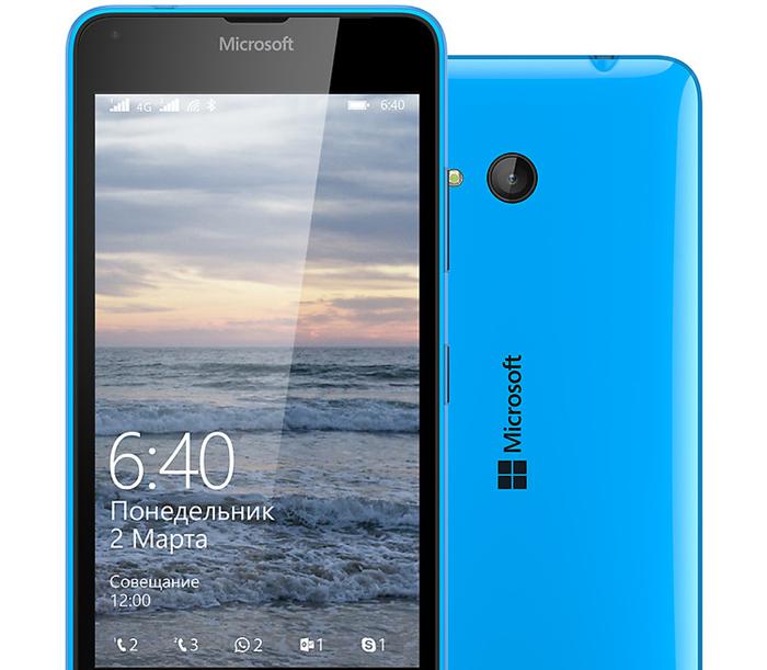 Смартфон Microsoft Lumia 