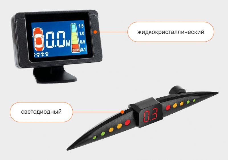 Система парктроник для автомобиля