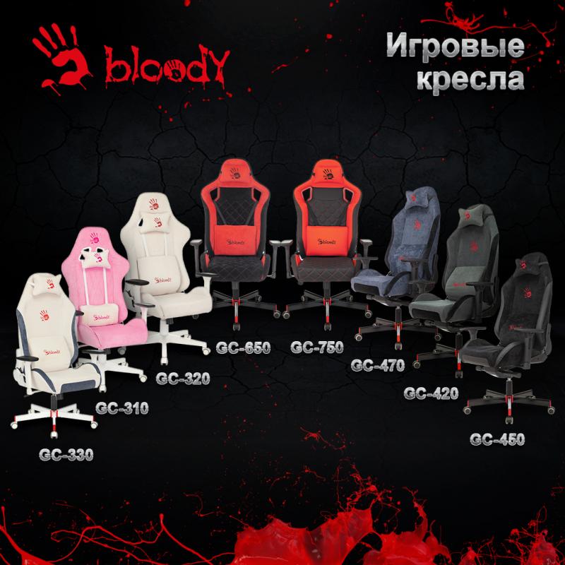 Bloody топ игровых кресел