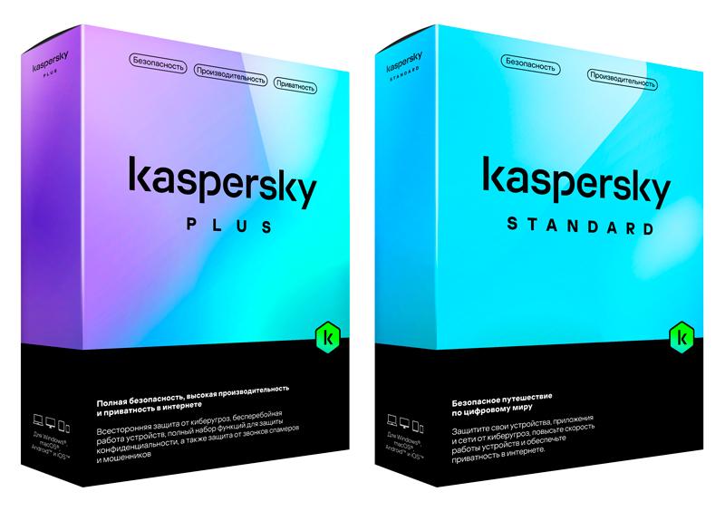 Kaspersky Internet Security             