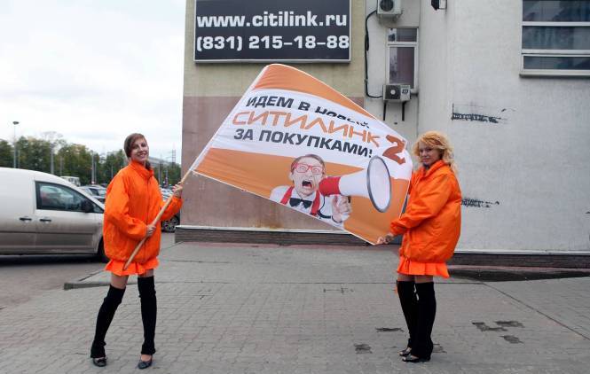 открытие второго полноформатного СИТИЛИНК в Нижнем Новгороде открытие второго полноформатного СИТИЛИНК в Нижнем Новгороде