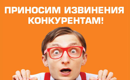 Открытие Ситилнка в Саратове Открытие Ситилинка в Саратове