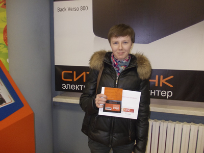 СитиХоккей 2013 СитиХоккей 2013
