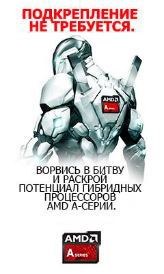 AMD A-серии AMD A-серии