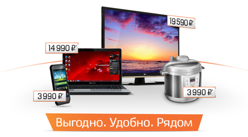В июле суперскидки на мультиварку, смартфон, ноутбук и телевизор