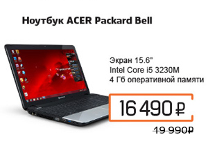 Ноутбук ACER Packard Bell