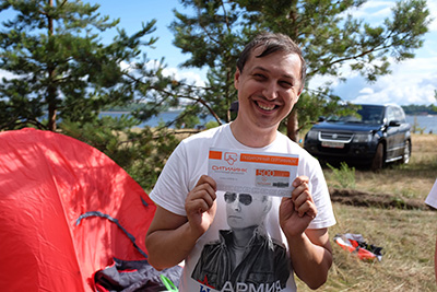 Ситилинк на «IT-camp 2014» Ситилинк на «IT-camp 2014»