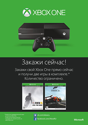 Xbox One Day One Edition Xbox One Day One Edition
