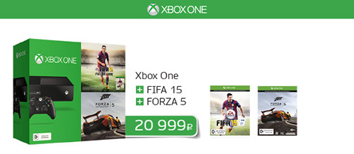 Консоль Xbox One
