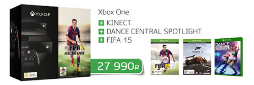 Консоль Xbox One