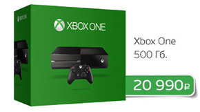 Консоль Xbox One